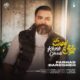 فرهاد داروغه
